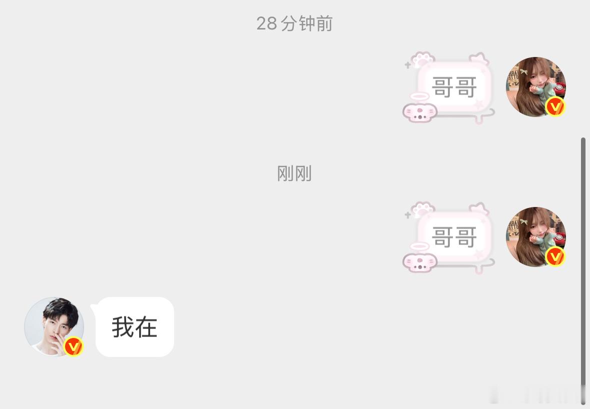 自动回复回来了 