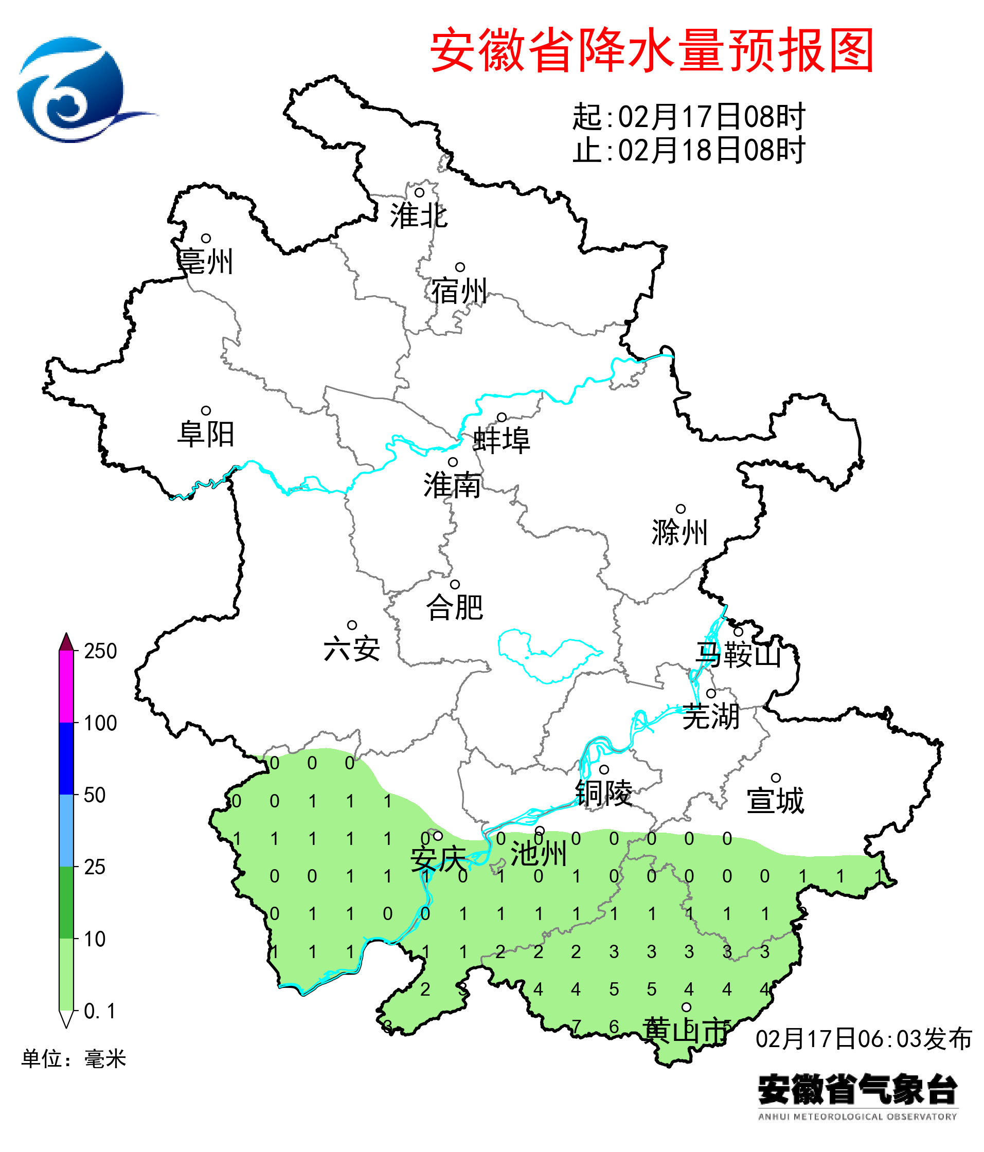 #安徽迎来降温降雨#【#雨水节气安徽又湿又冷#】据新华社消息，北京时间2月18日