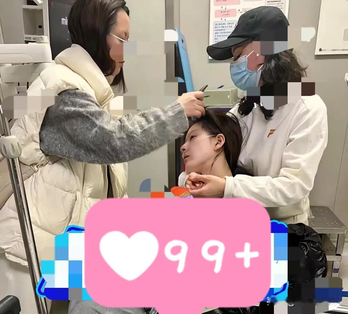 露思已经输上氧气了！
头发都需要助理来梳！
星光大赏已经去不了了！
脖子已经支撑
