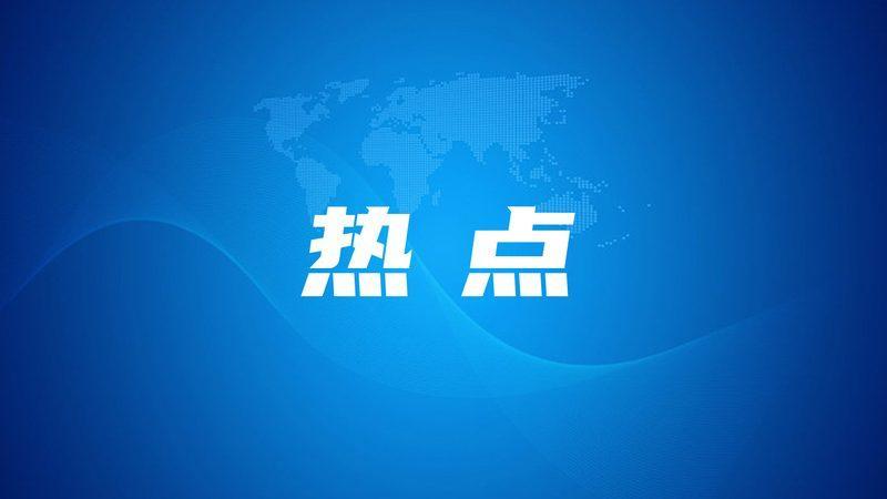 SpaceX拟募资400亿美元 大举采购英伟达AI芯片
 10月7日，据《金融时