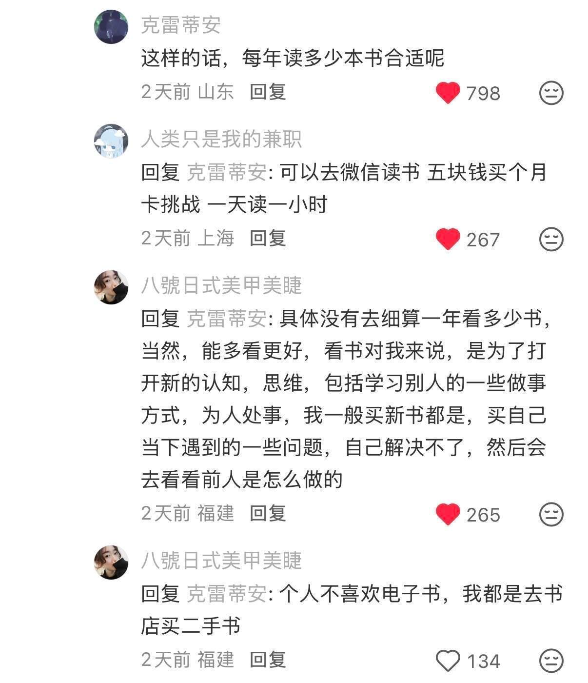 ......莫名其妙，但是又好好笑啊 