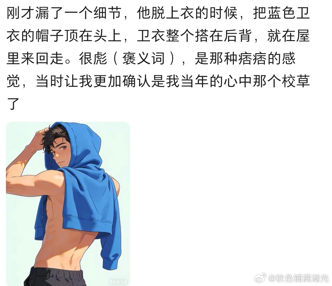 网友曾偶遇范丞丞文身网友一年前偶遇范丞丞文身 有网友发文回忆一年前偶遇范丞丞文身