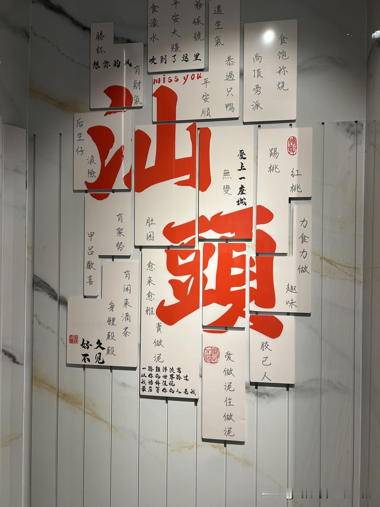 终身学习从来不是为了追赶别人，而是为了安放自己的内心世界，在遇到迷茫困顿时，让自