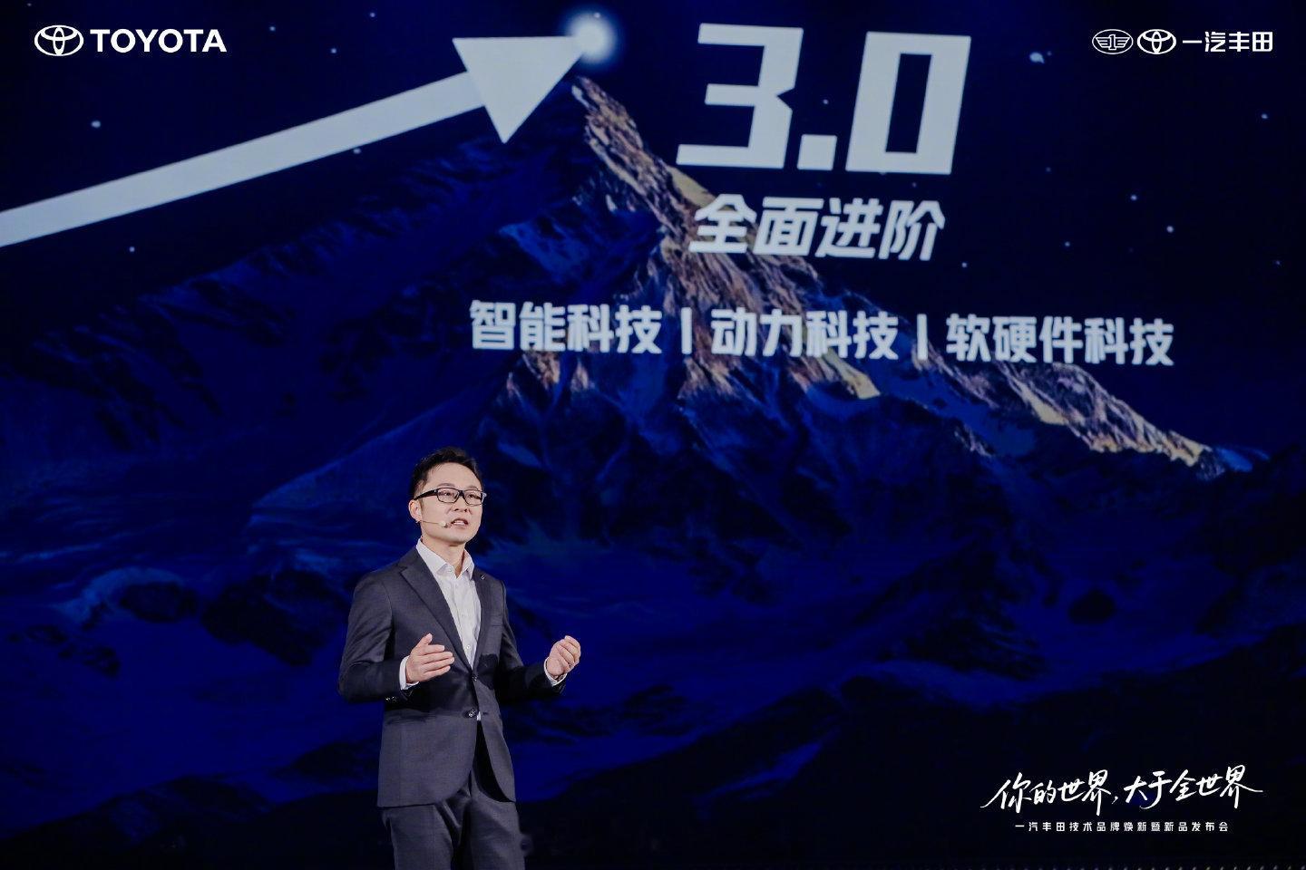 广州车展还没开，一汽丰田已经提前把牌摊开了：TiME 3.0 技术品牌正式发布，