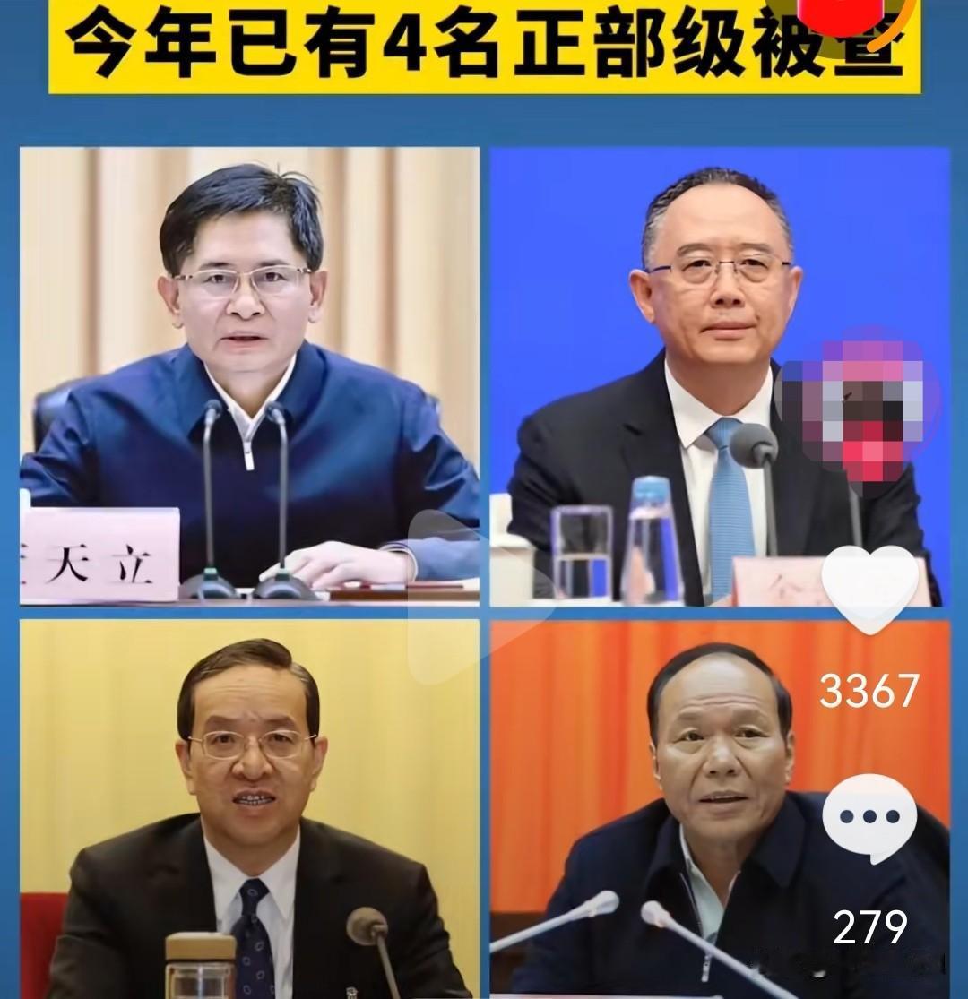 政审双标争议发酵 规则尺度引全民关注
 
普通家庭案底卡考公 贪官子女在岗引热议