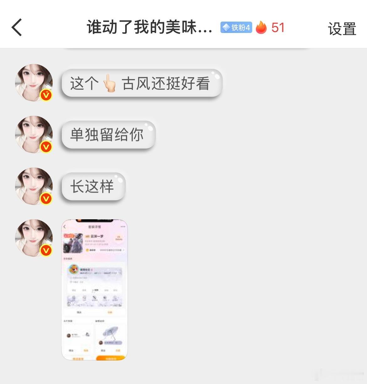 薯饼妈咪🥺🫶🏻 