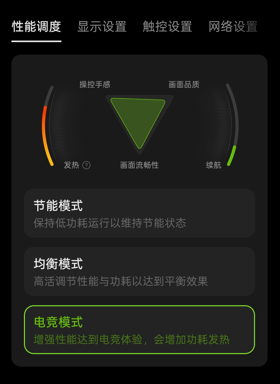 什么叫iPhone游戏模式，就是勿扰模式添加特定条件，然后基本就是屏蔽通知，这算