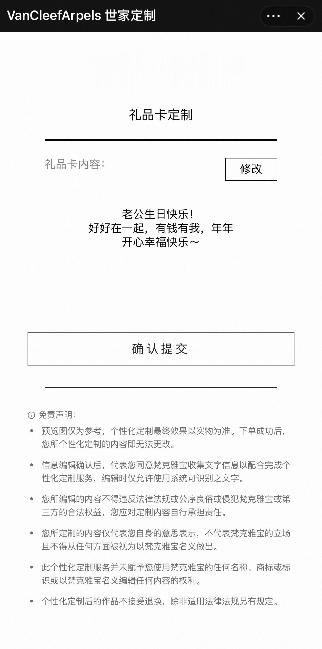 偷偷准备个小礼物🎁