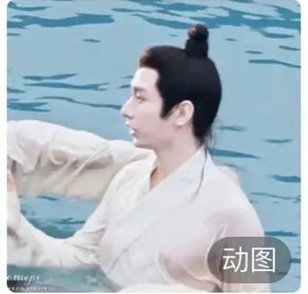 超绝下巴后缩[泪奔]真的好难看 卯日星君 ​​​