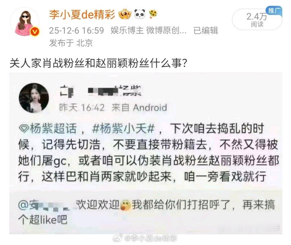 阅读理解:请问该博文是在干嘛？背景:瓜子大战期间 