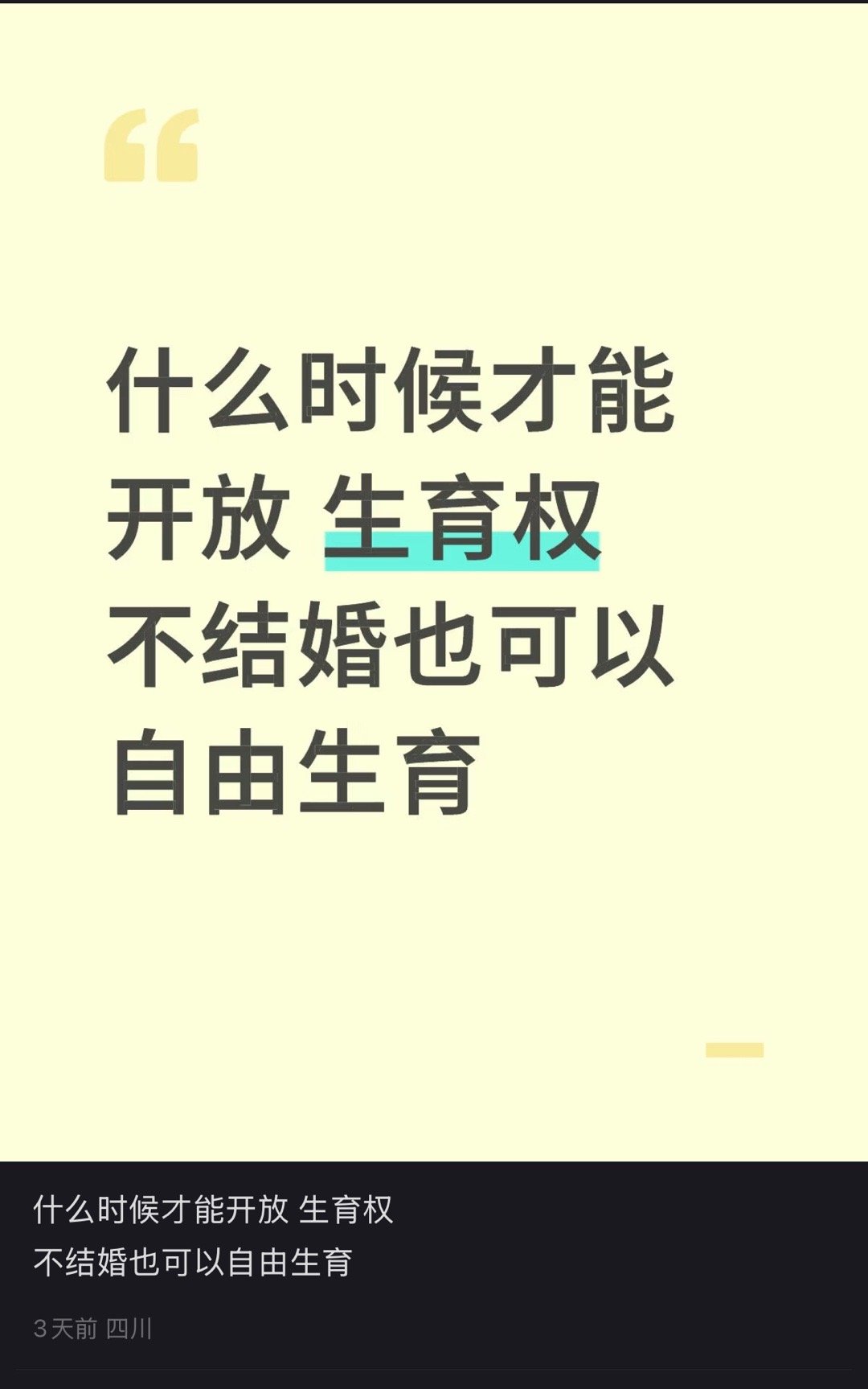 怎么，还要给你配送配种服务不成。 ​​​