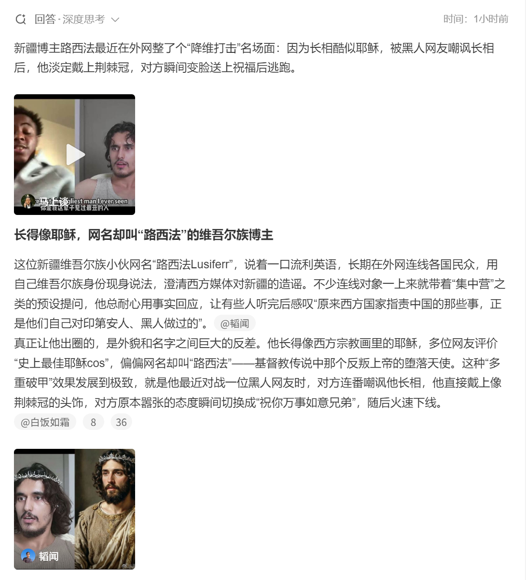 🔻馕门 