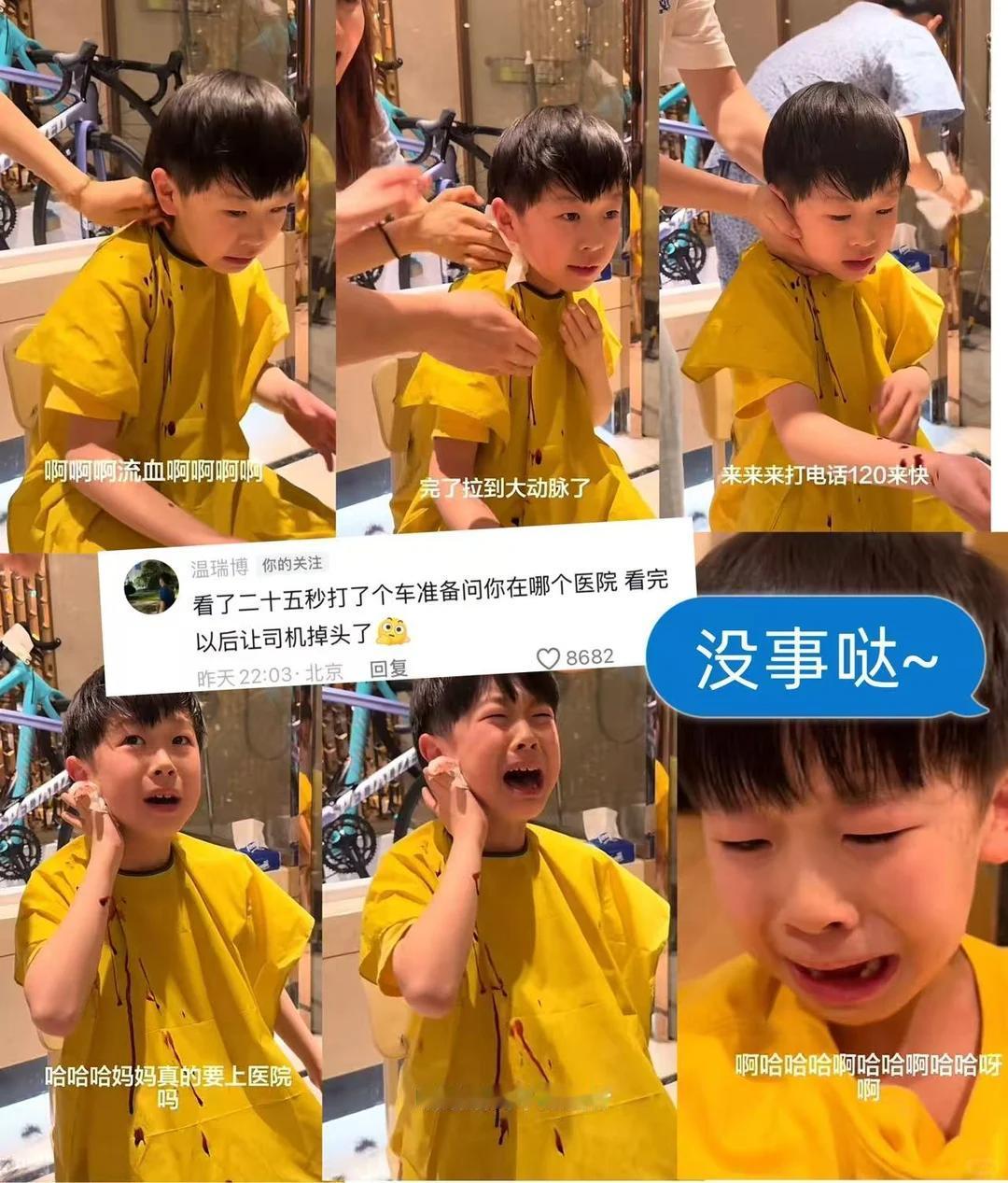 梁甜甜和奚美丽这两口子真是太逗了，不愧是北影的，这“演技”太好了！

梁靖崑（梁