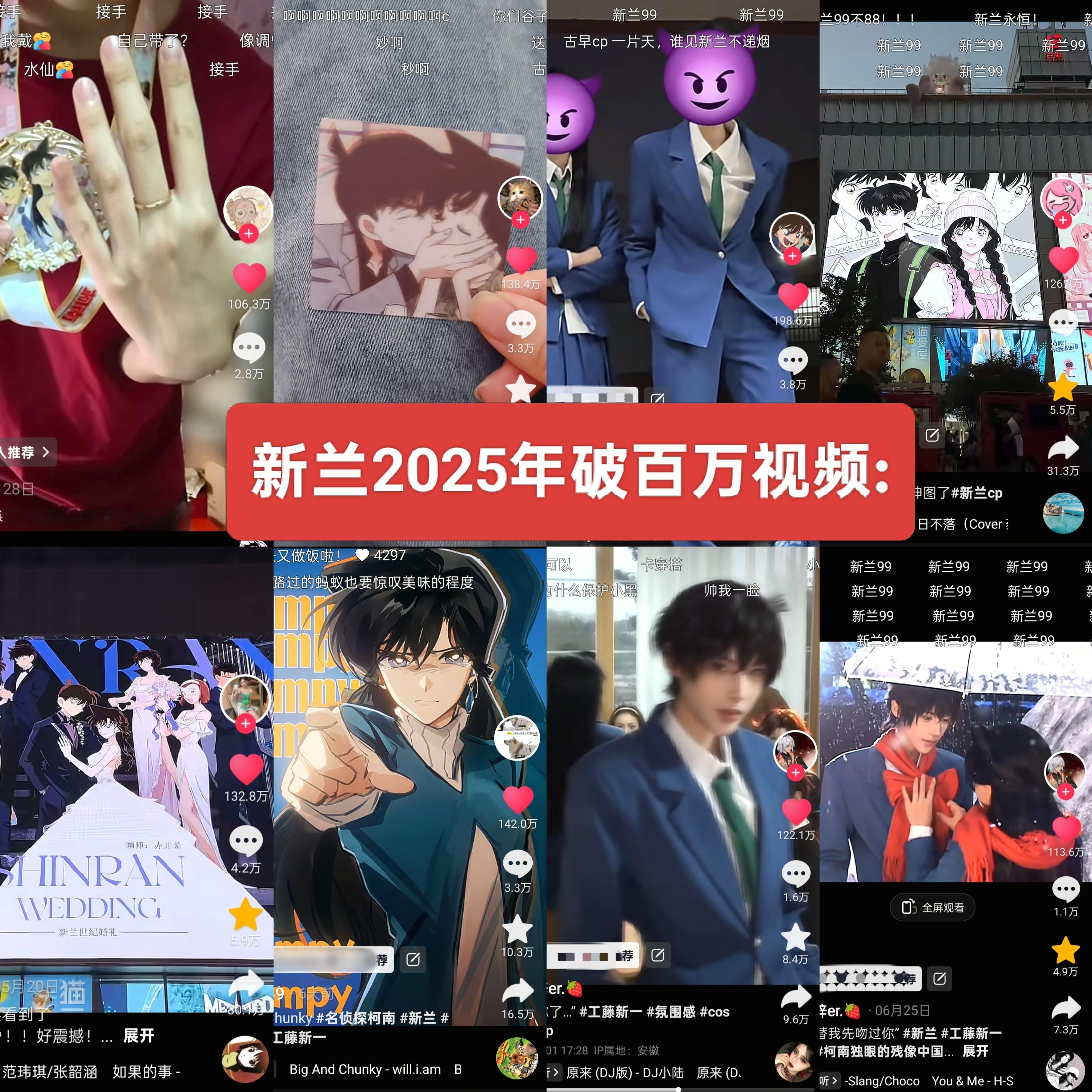 9571【谁的几辈子】回顾家产25年在抖百万视频