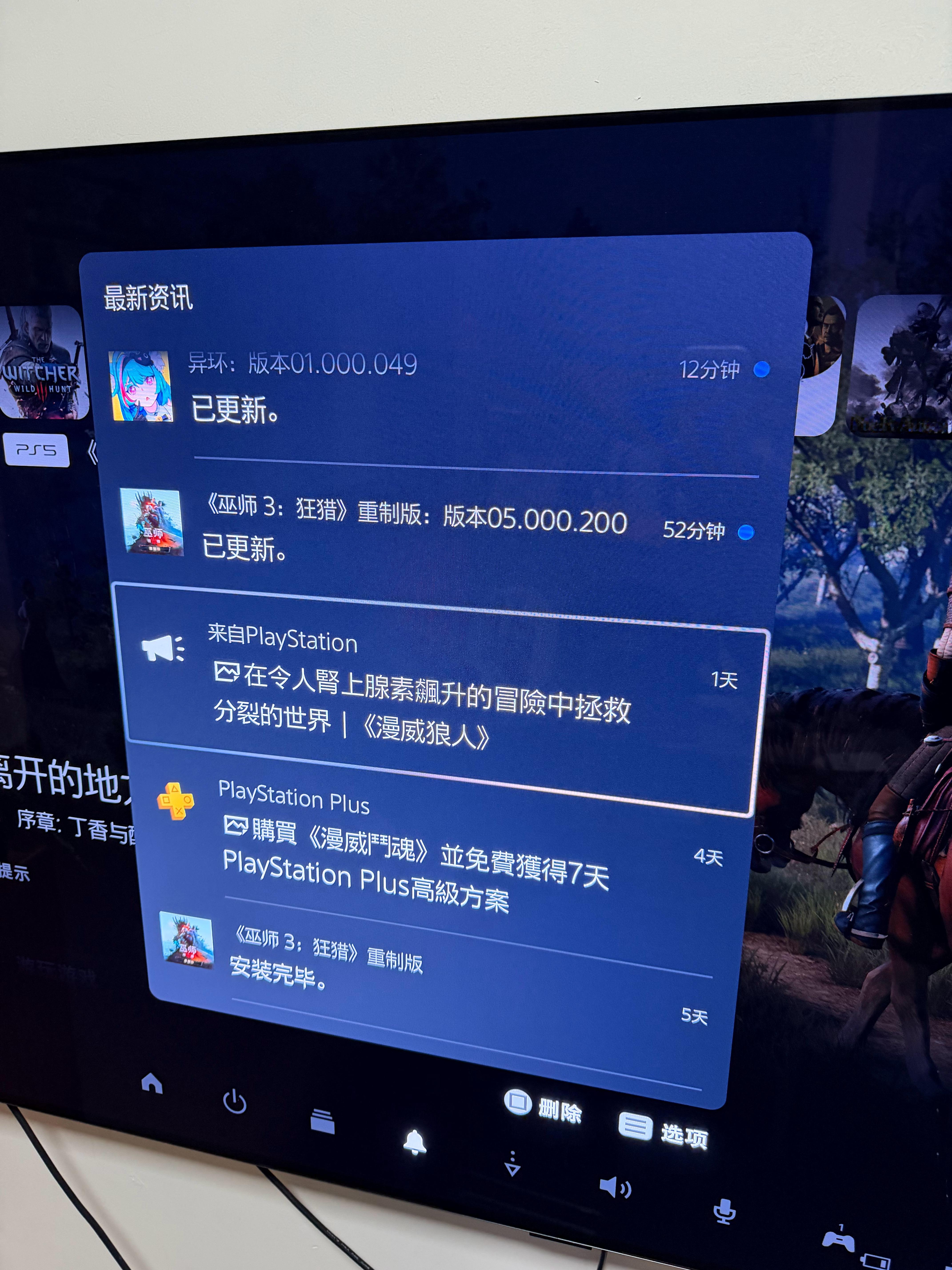 悲报：PS5系统通知里，漫威金刚狼的中文名是《漫威狼人》，但在商店里是《漫威金刚