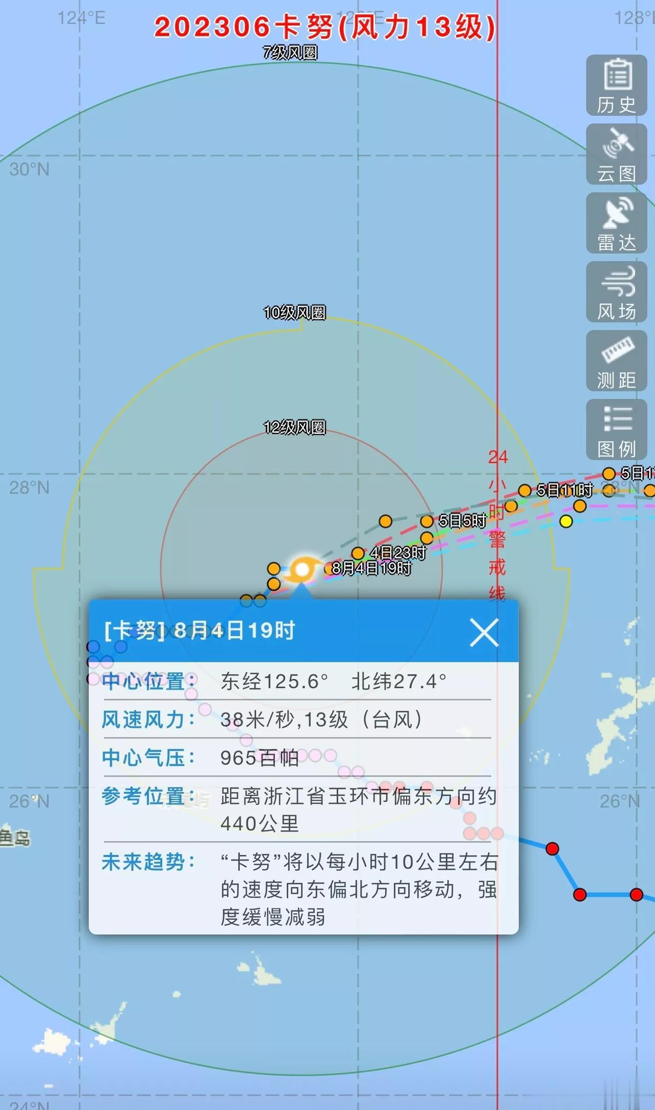 不错，这几天的咒语还真没有白念，台风果然掉头直奔日本而去（图一）！看来图三真要心