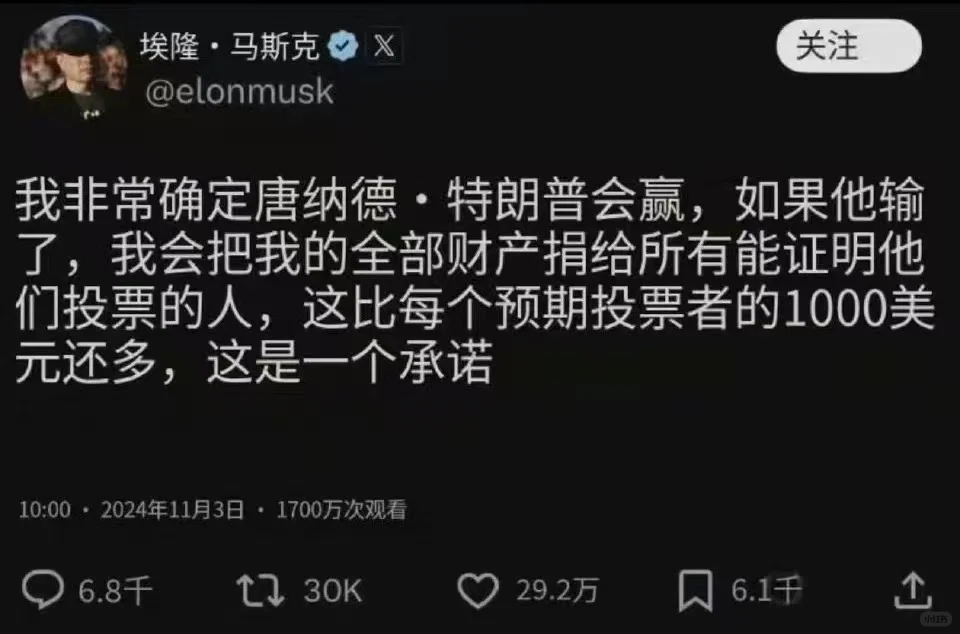 国内许多人都希望特朗普会赢，这是什么心理