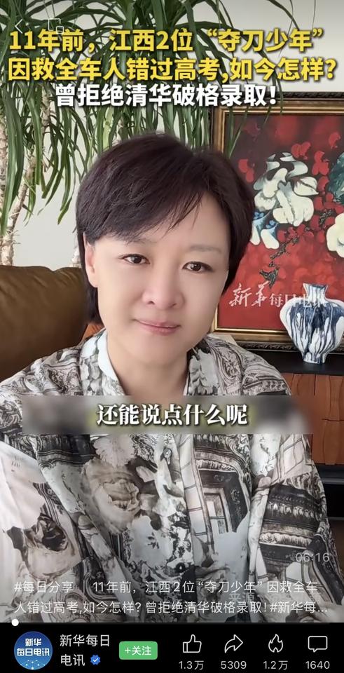 这就是中国，这就是未来，看着看着就落泪了！两个少年，太普通了，太伟大了！