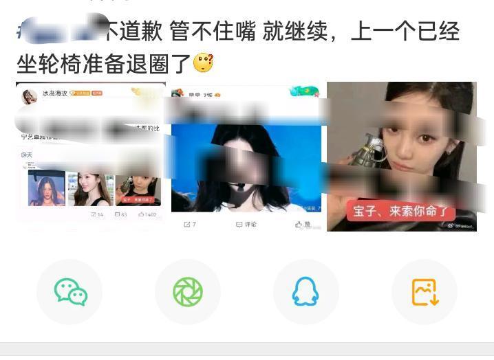 如何看待宁艺卓fans再一次 nh 赵露思抑郁症 ​​​