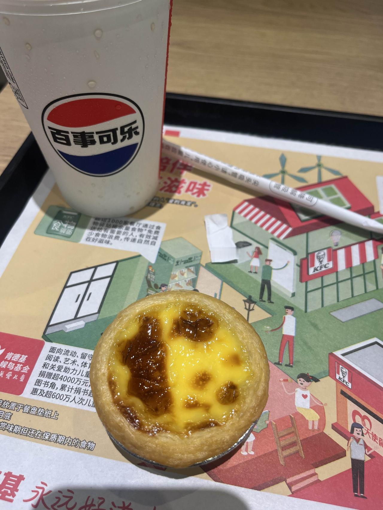 晒出你的本地生活19.9元的KFC套餐，好吃到飞起！