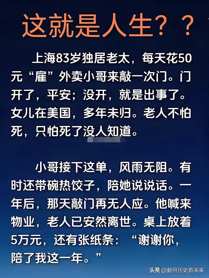 随着时随着时代的进步、随着个人思想的转变、随着现实的无情；如今已经有越来越多的“