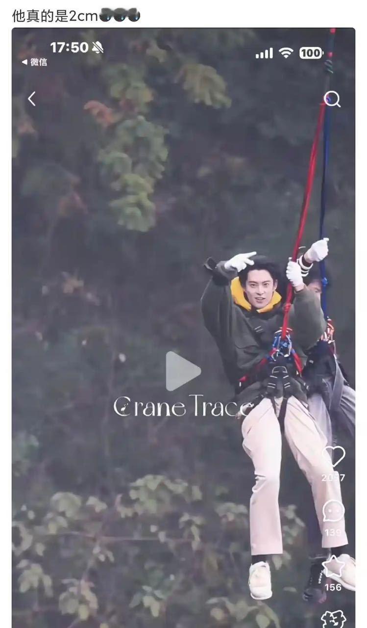 以后不要拍这样的综艺了吧 