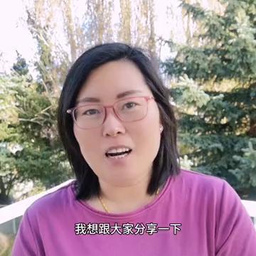 我把天津嘎巴菜运到了加拿大，轻轻漫步加拿大，分享有烟火气的海外生活。这个月又有快