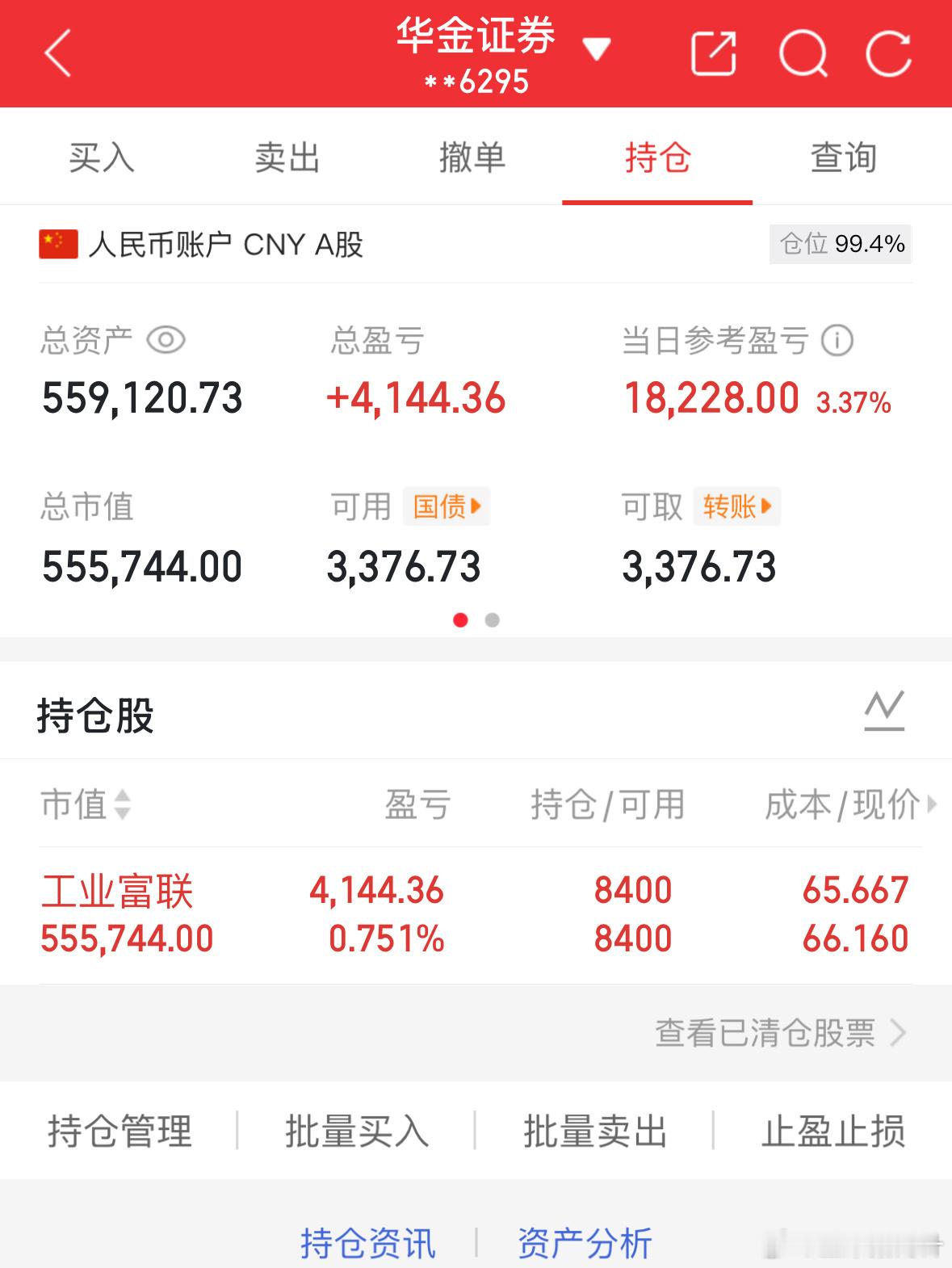 加油吧，别让关注你的老铁们寒了心 ​​​