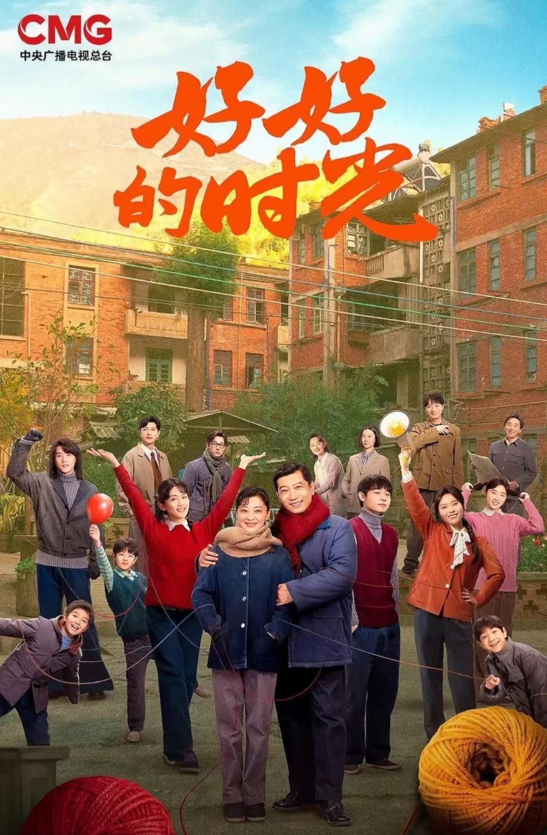 荧幕里的女人，婚姻滋养、事业成功，连孩子都有人带——梅婷的角色，活成了多少人的梦