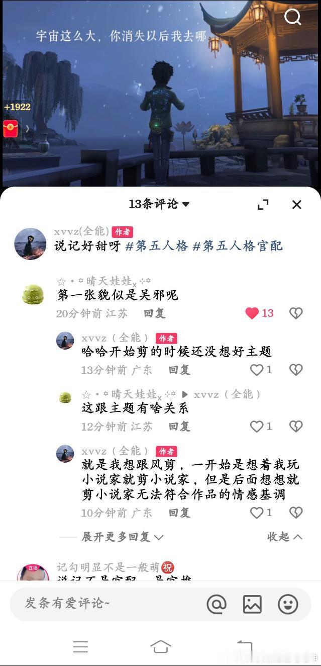 致敬全庄园最有脑子的📱坤13504 