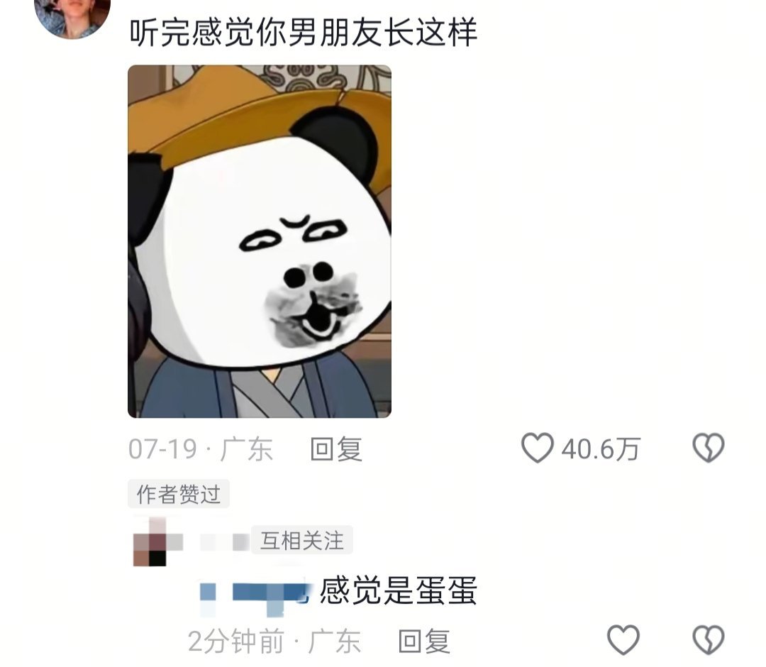 我真不行了啊啊啊啊啊啊 