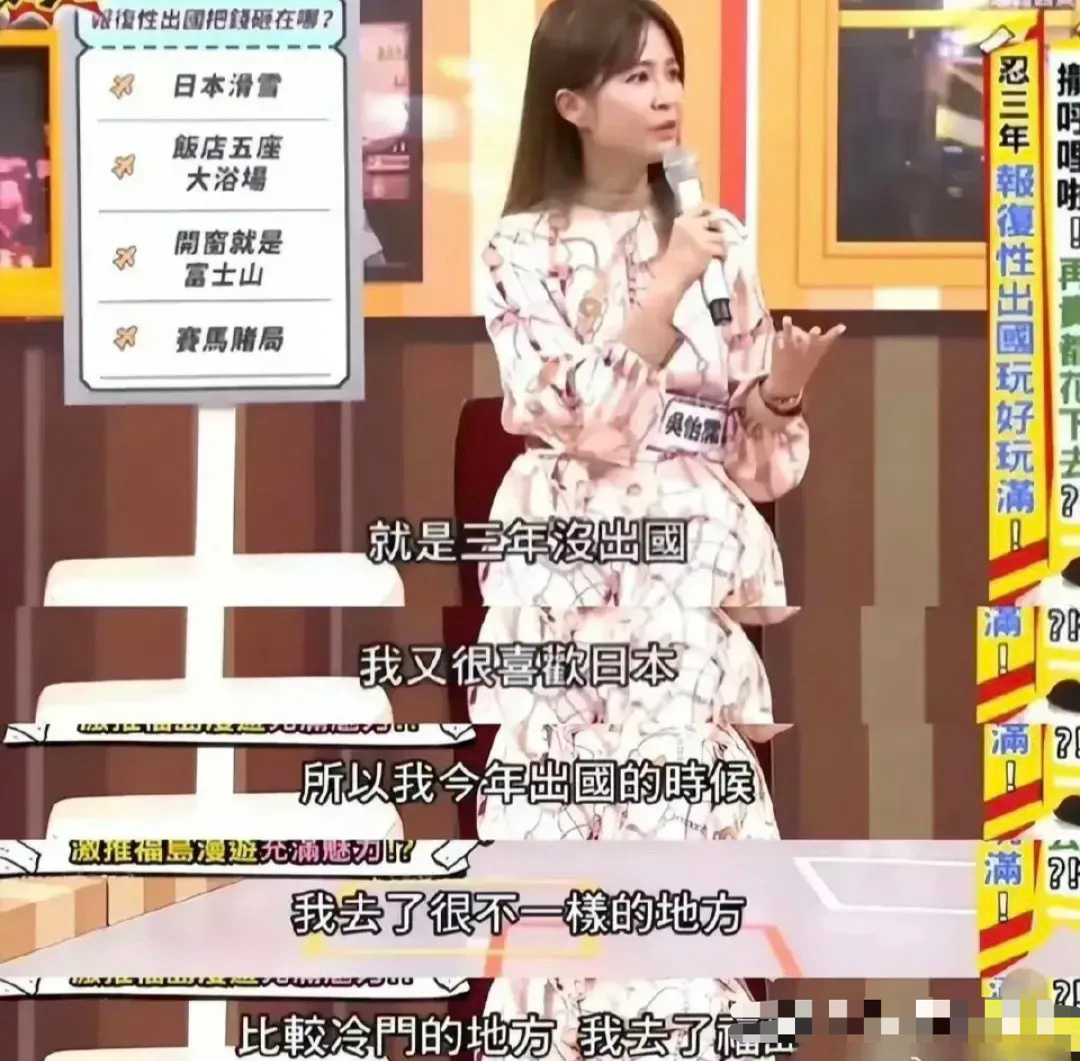 弯弯居然有智商这么堪忧的女明星！还是台大毕业的高材生呢！这智商真的是绝了！经常看