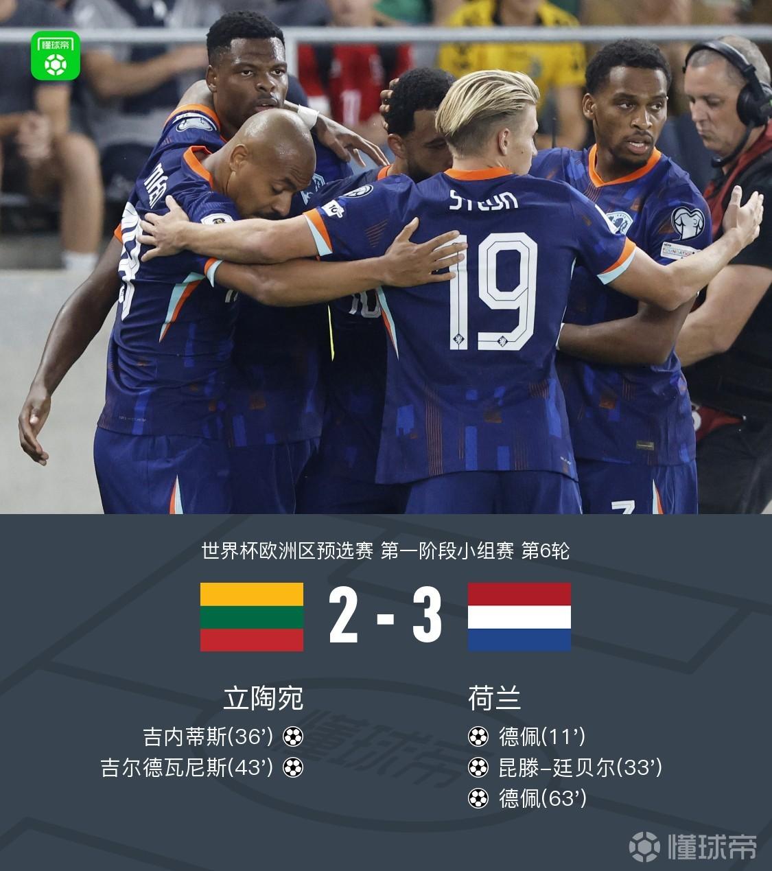 谁说要在五大联赛踢球的球员才能入选国家队呢？
谁说五大联赛的球员才能成为国家队的