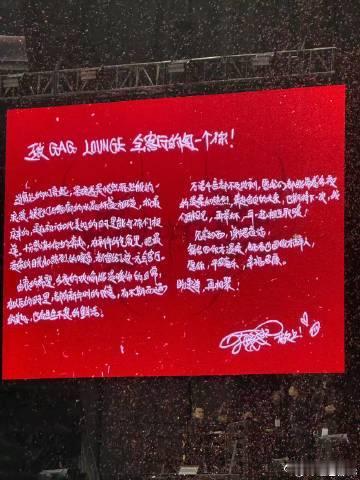 Capper散场bgm是难忘今宵 原以为散场会是伤感的告别，结果Capper直接