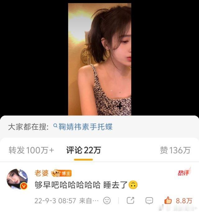 又陷入回忆；离浴室歌手的月光下暧昧已经过去四年了，四年后居然还有红线 ​​​