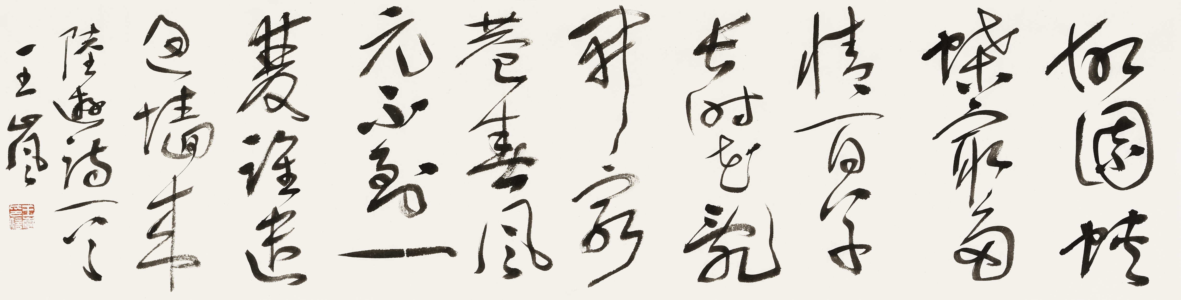 【枯润心经】墨色里的呼吸感看这笔墨，干裂秋风，润含春雨。枯笔飞白处，似是人生的艰