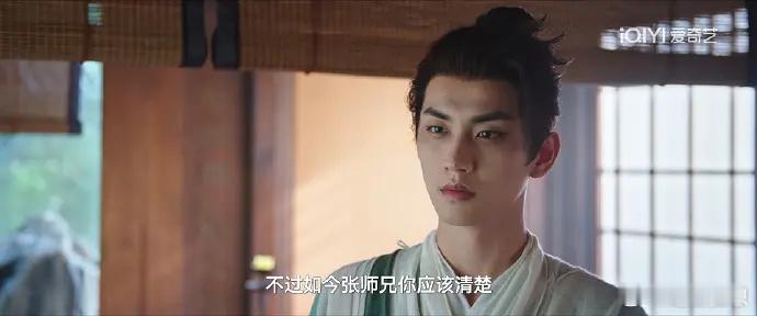 临江仙男二陈鑫海有成为流量生的潜质吗？ ​​​