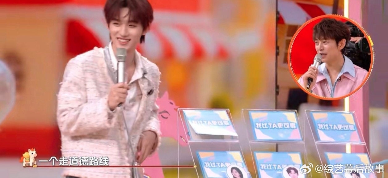 何老师都觉得难！丁程鑫到底有多强，看完这期我彻底服了✨你好星期六