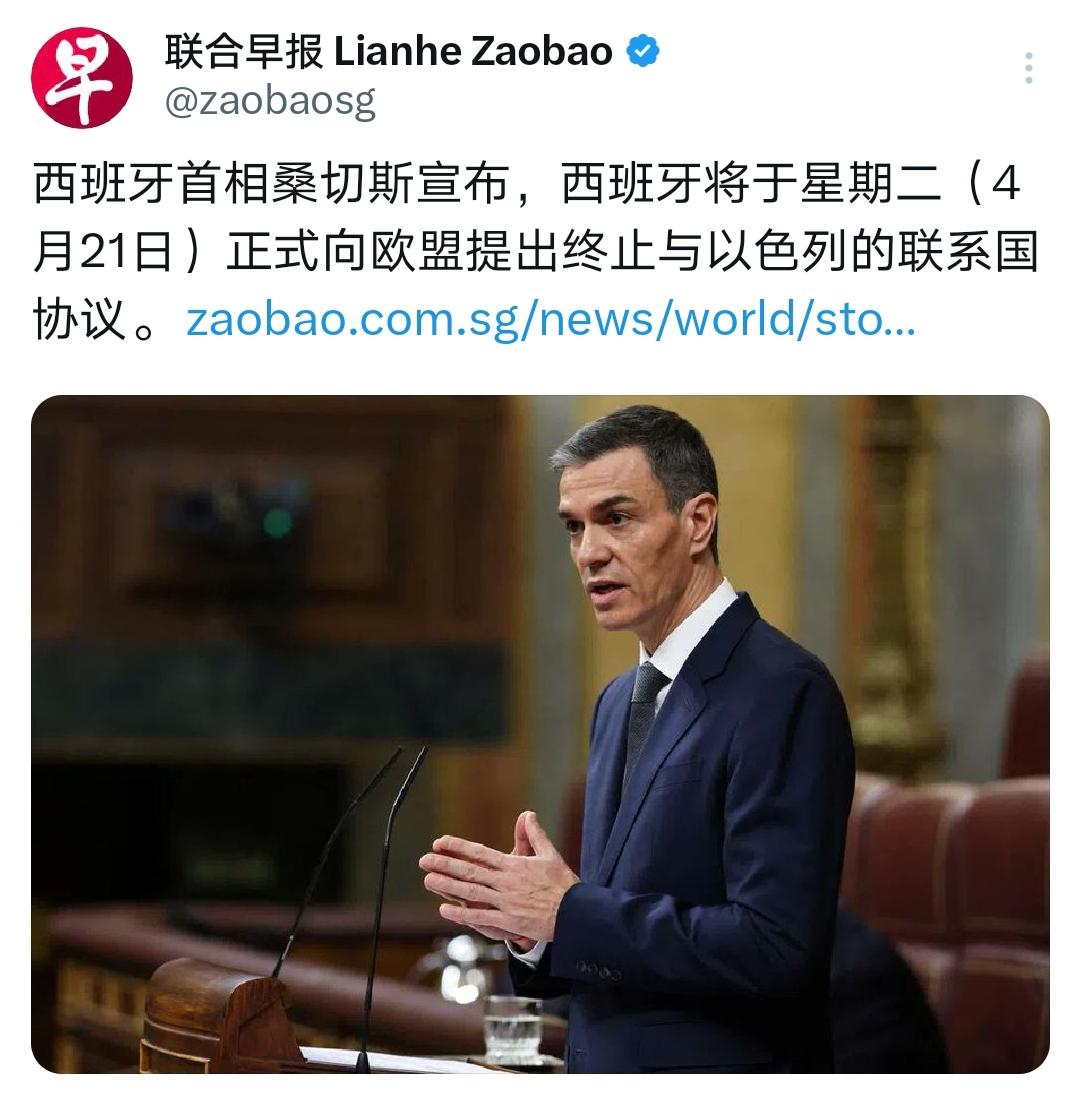 太赞了！桑切斯正在欧洲推动反以色列成为显学！

西班牙首相桑切斯宣布，明日（21