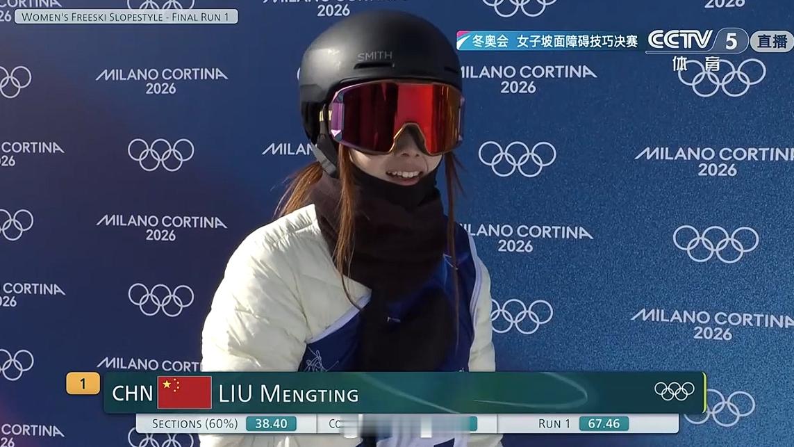2026年米兰科尔蒂纳冬奥会 刘梦婷RUN 1得分67.46分，不错！ 