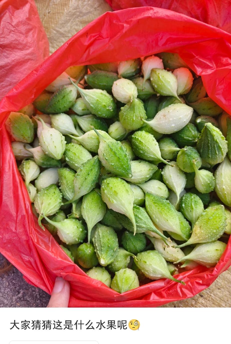 我敢打赌！90%的人不知这是什么果，不信！你试试！