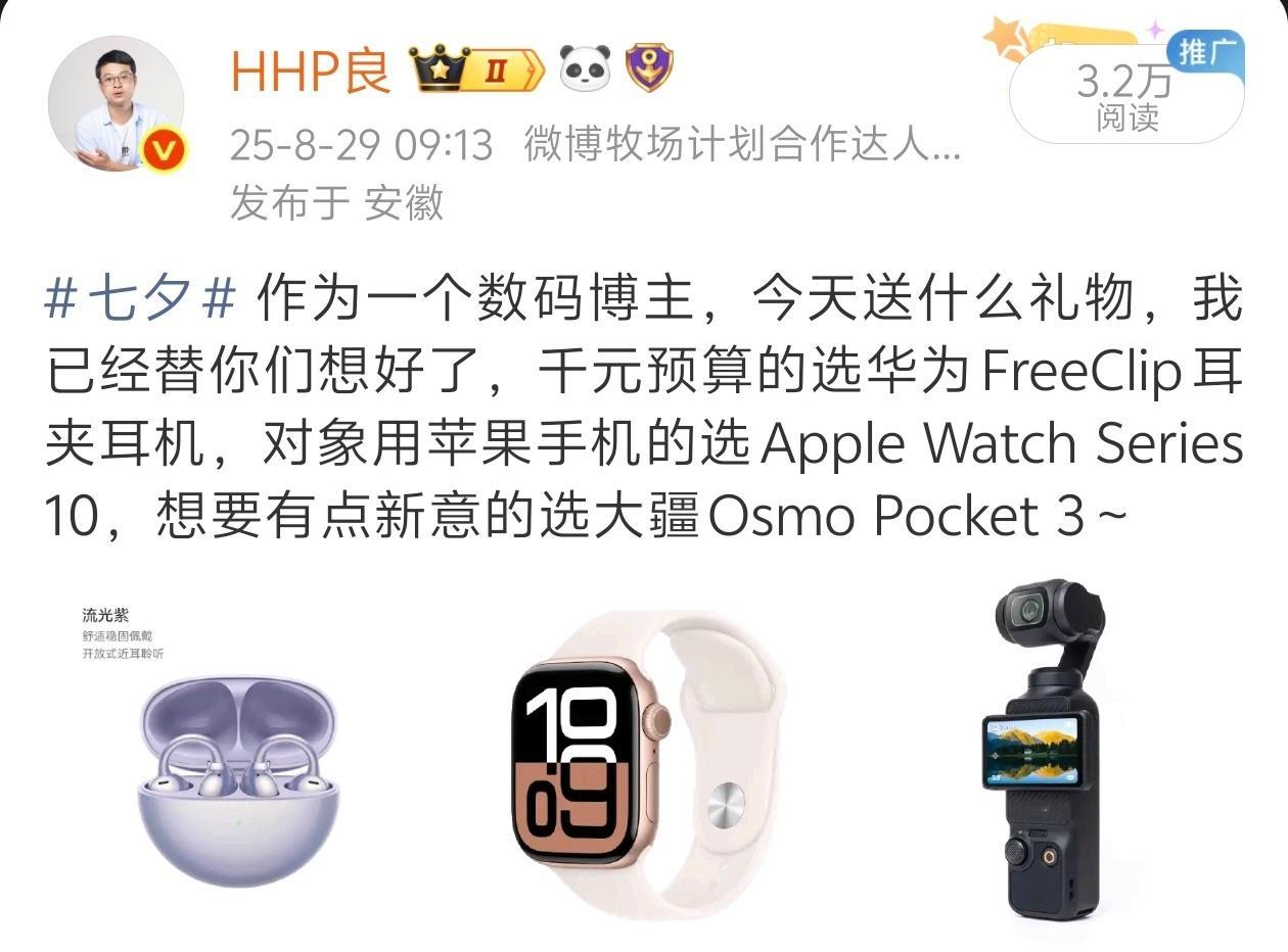 为什么现在这么流行耳夹式耳机 耳夹式耳机这个品类我从去年就开始不断推荐，除了降噪