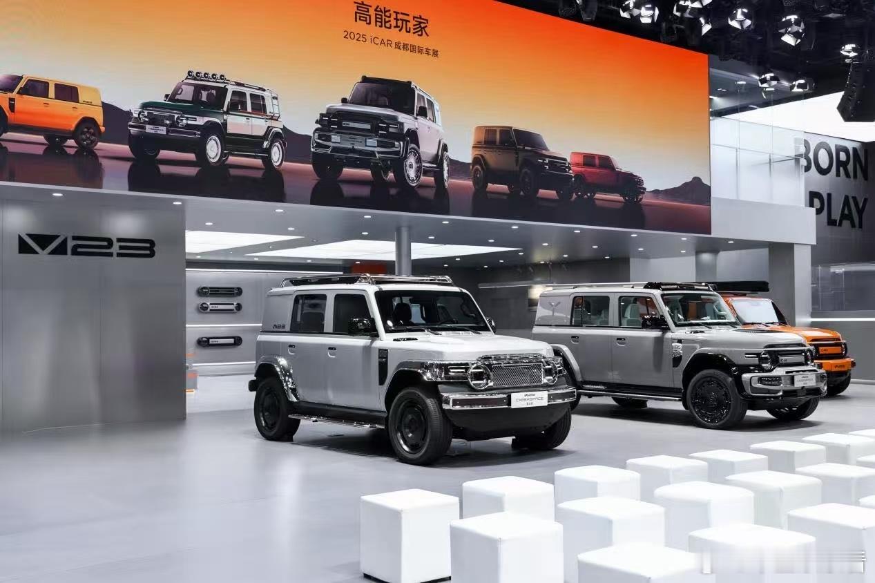 用颜值开道的iCAR，还在代表奇瑞探寻颜值的高峰。8月29日成都车展，iCAR 