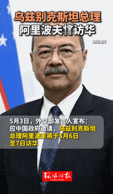 实打实的邻国高层互动，永远比空洞的外交辞令更有分量。5月3日，外交部正式官宣一则
