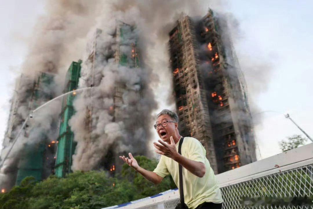 香港大埔火灾已致128人遇难感同身受！ 