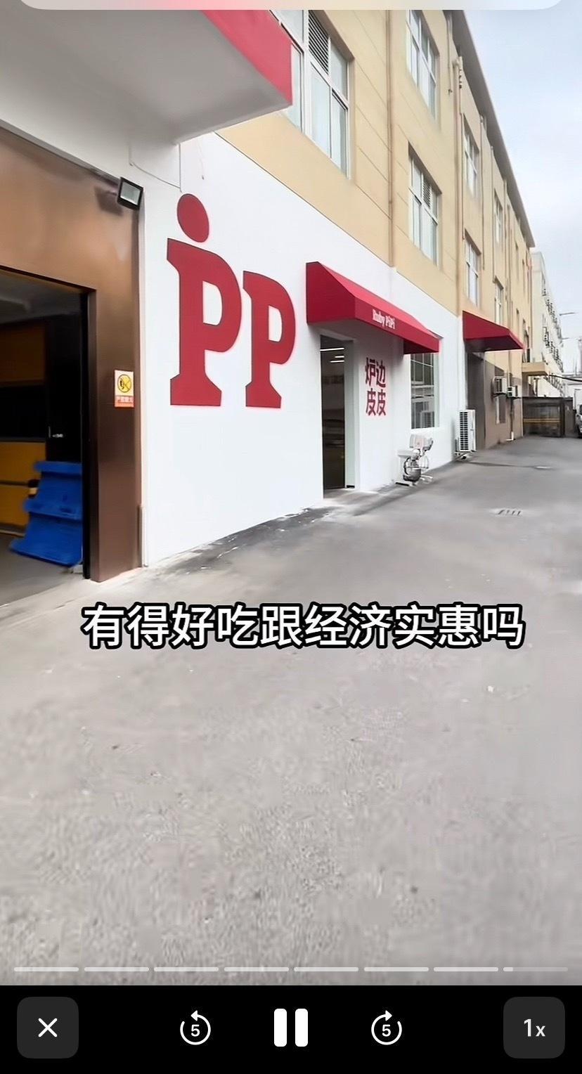 疯狂心动的价格 ​​​