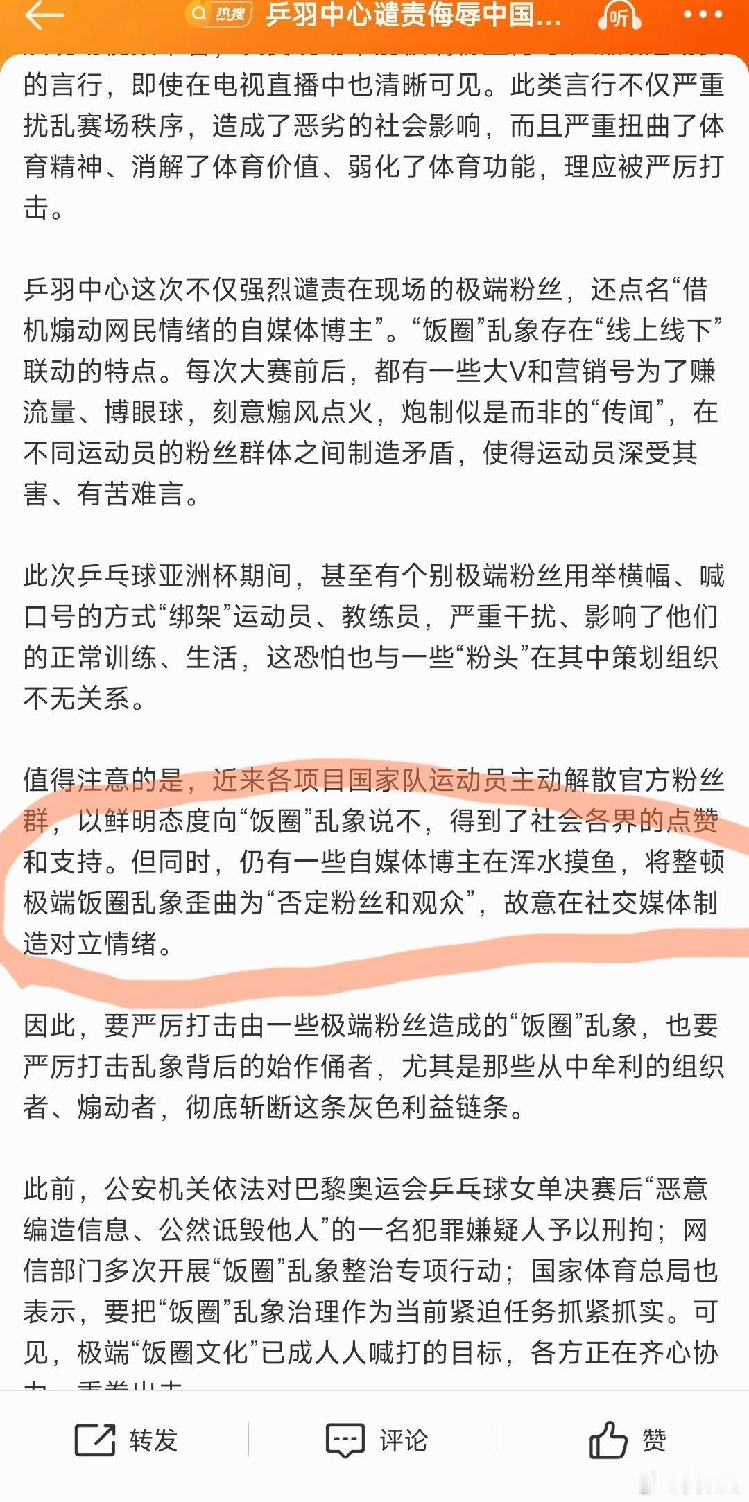 🍚圈就喜欢怨天怨地怨空气，输了也不行，赢了也不行，赢得快不行（因为她们看某某某