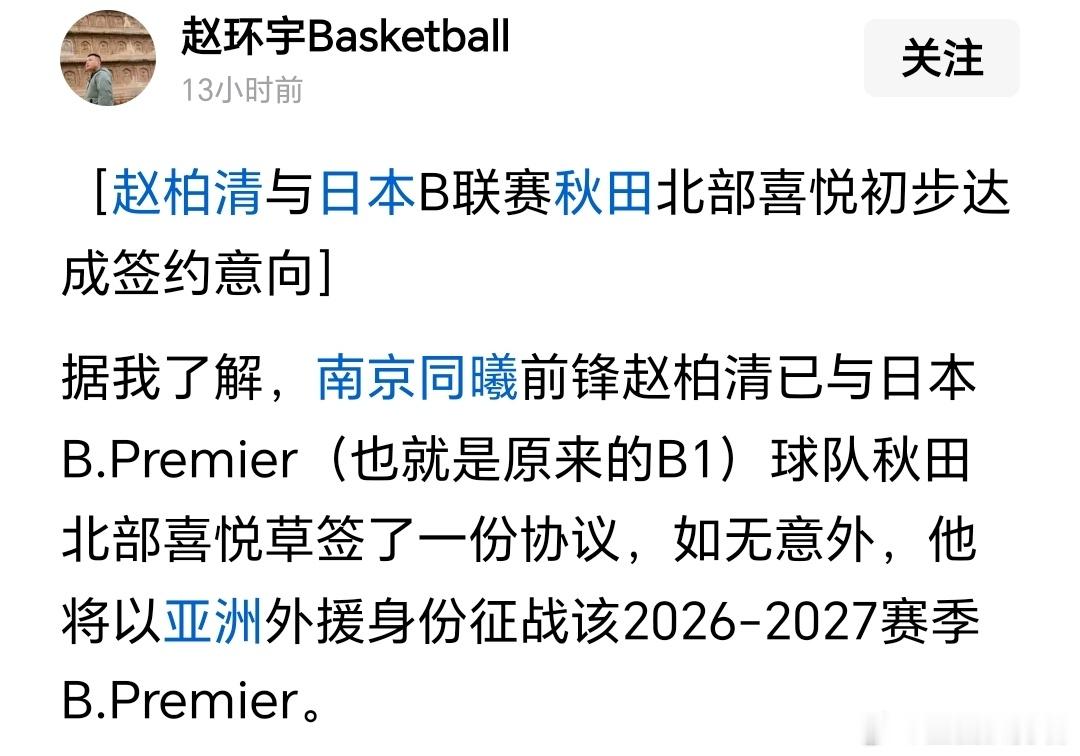 球迷心里要清楚篮圈几位知名媒体人的圈层划分：赵探长一线，付政浩‑MVP二线，赵怀