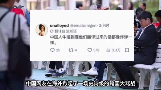 #热点聚焦#