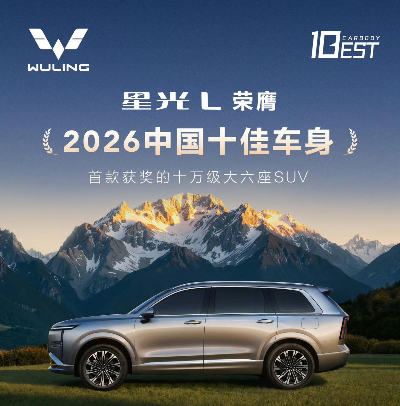 上汽集团2025年人力成本高达423.44亿元，位居车企前列，公司确保薪酬按时足